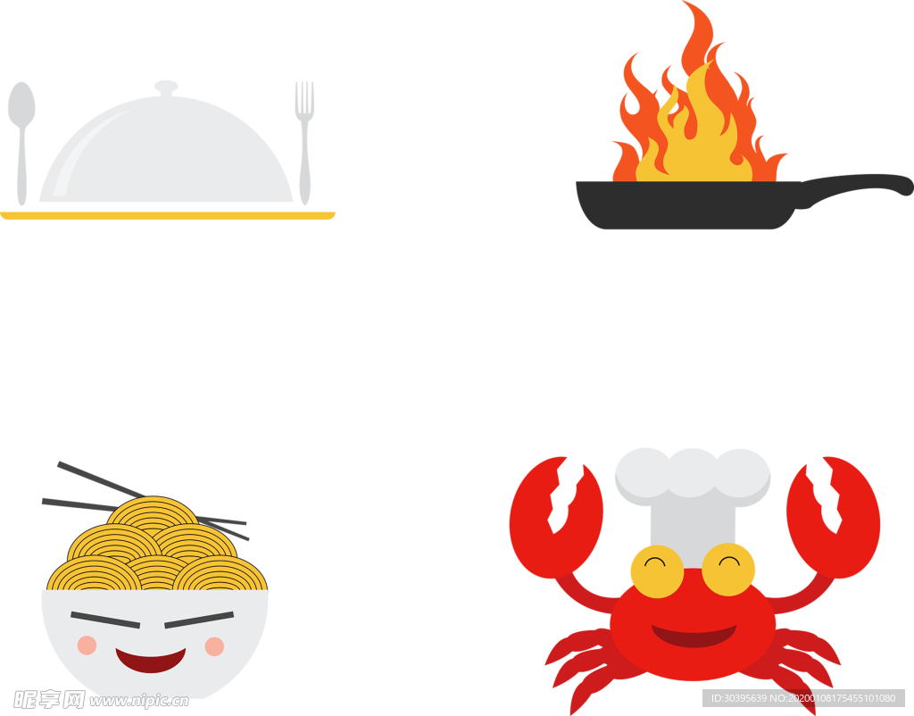 火焰