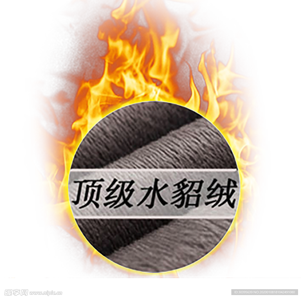 火焰 火焰标志 红色火焰 矢量