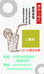 简约代金券名片