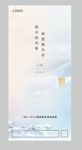 小雪节气