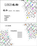 简介名片