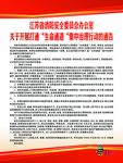 消防安全 安全承诺书 加油站消