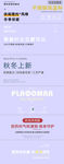 文字排版
