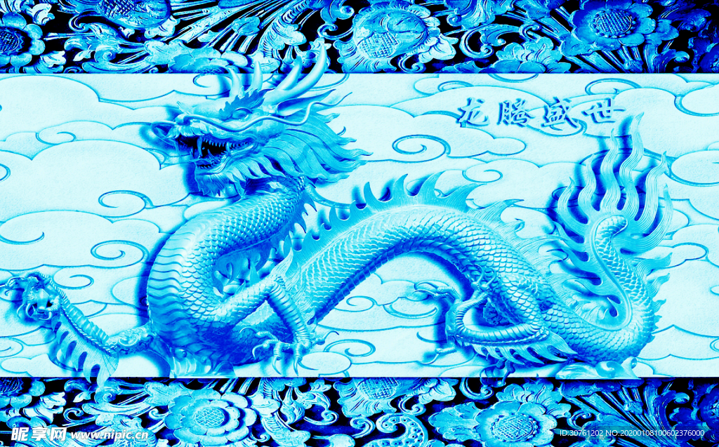 鱼缸背景 中国龙 文化 贴图
