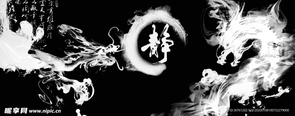 鱼缸背景 中国龙 文化 贴图