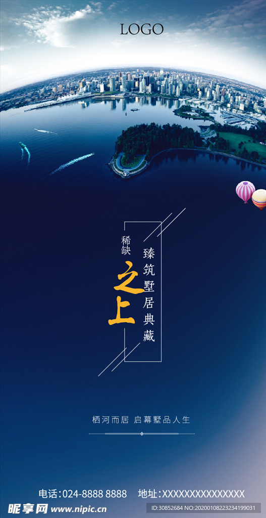 地产DM