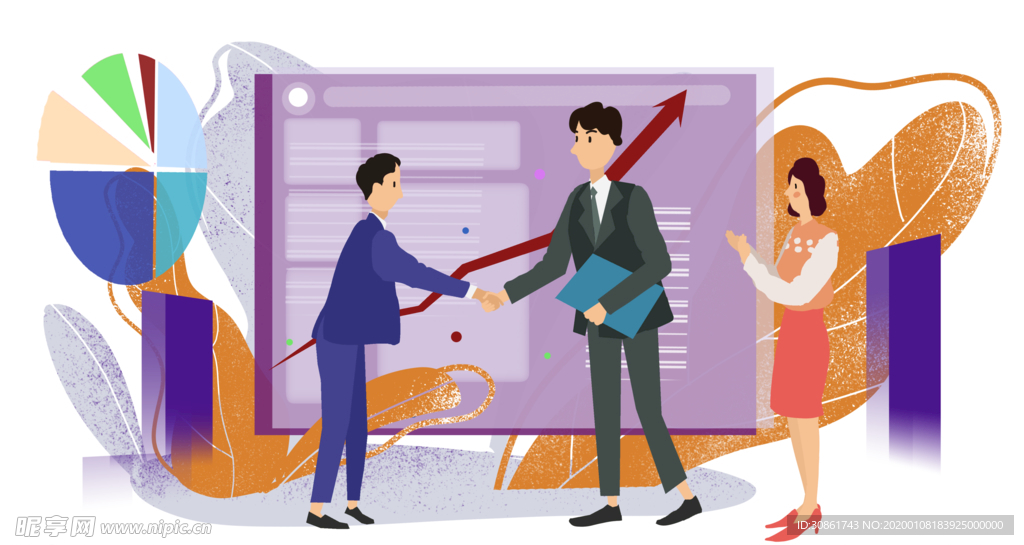 扁平化科技办公插画