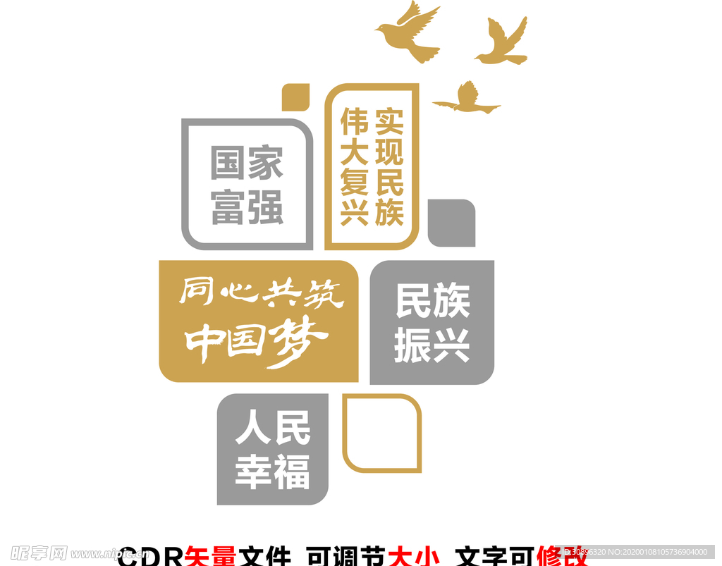 背景墙造型