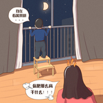 手绘插画漫画场景