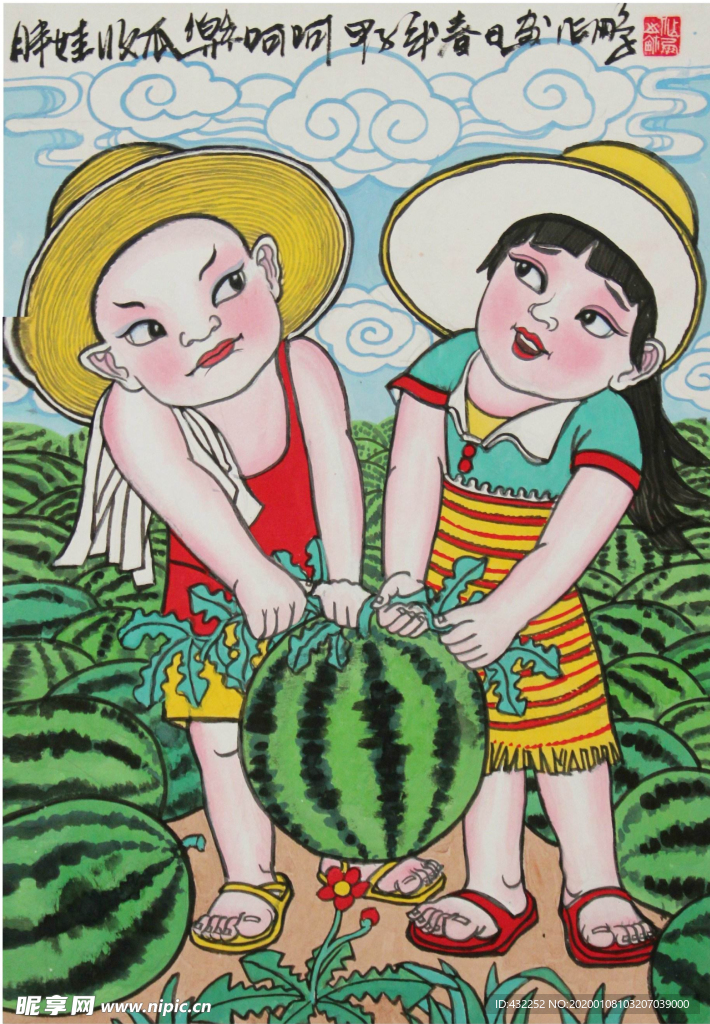种西瓜