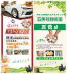 土鸡蛋展架