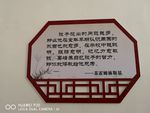 校园文化