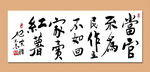 书法艺术
