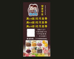 韩梅梅健康零食