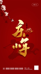 小年