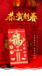 新年