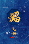 新年