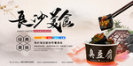 臭豆腐