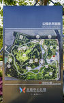 深圳北站中心公园总平面图