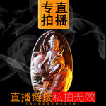 缅甸琥珀