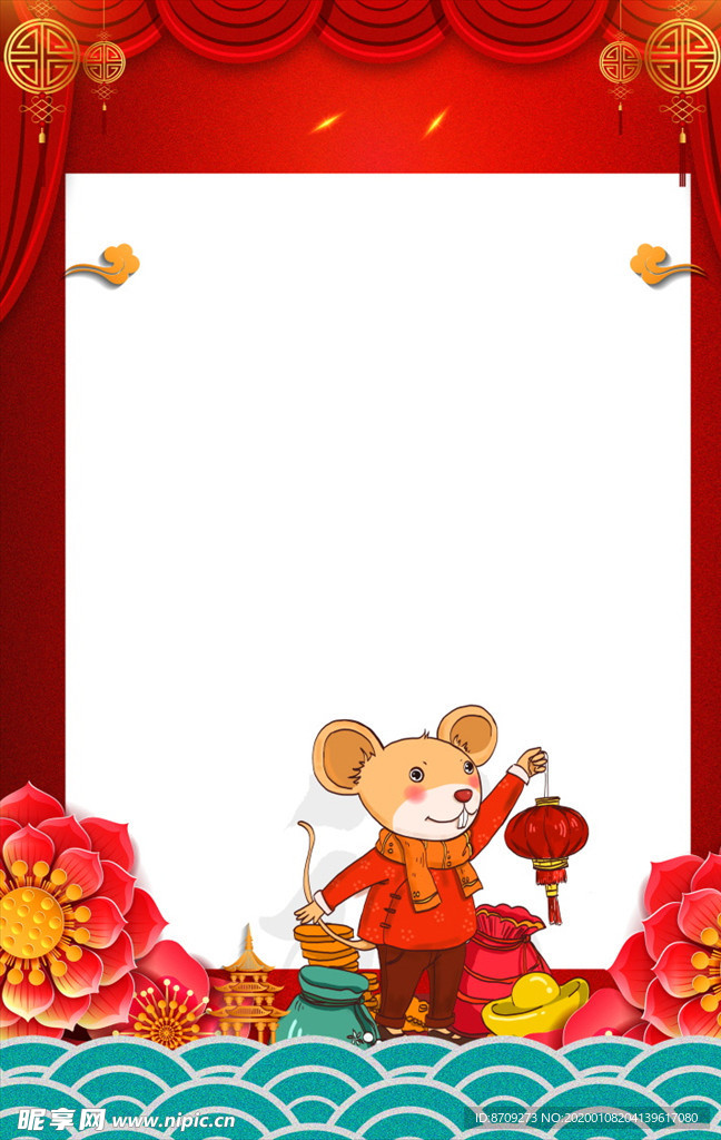 2020 新春 鼠年 花 底纹