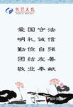 廉政文化标语