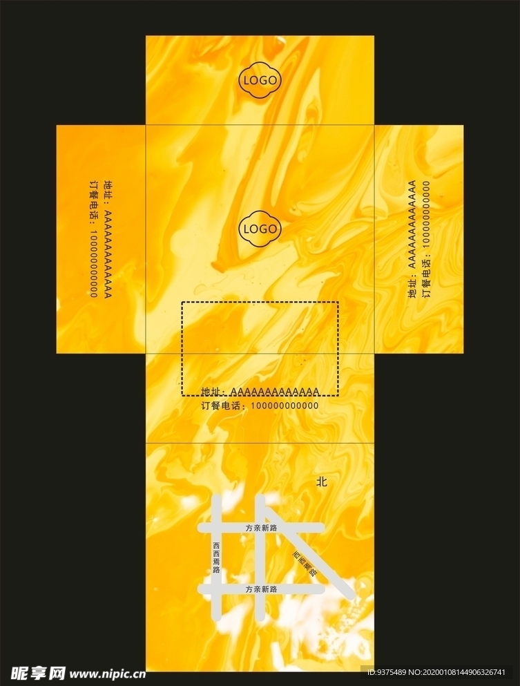 餐巾纸盒