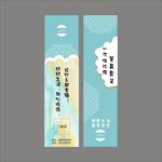 筷套设计平面图