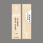 筷套设计平面图