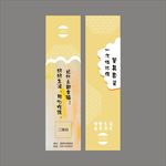 筷套设计平面图