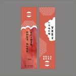 筷套设计平面图