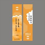 筷套设计平面图
