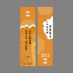 筷套设计平面图