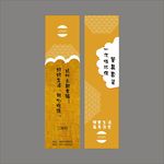 筷套设计平面图