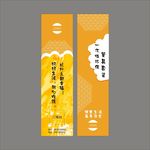 筷套设计平面图