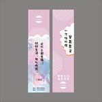 筷套设计平面图