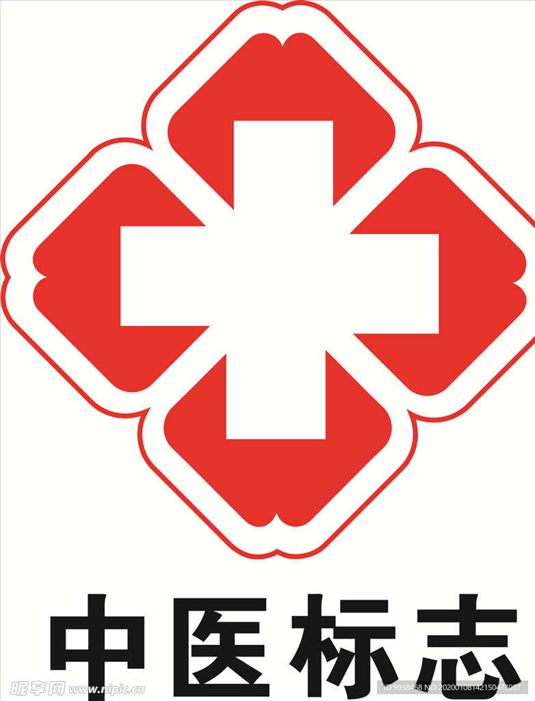 中医标志
