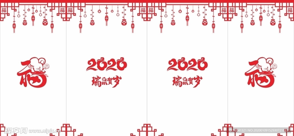 窗花