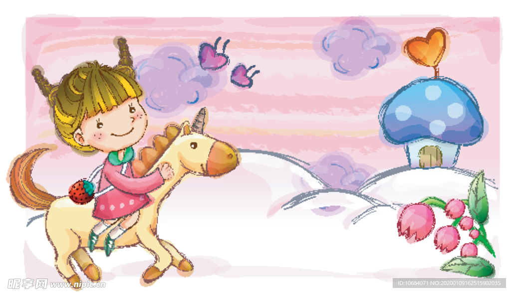 清新快乐儿童创意插画