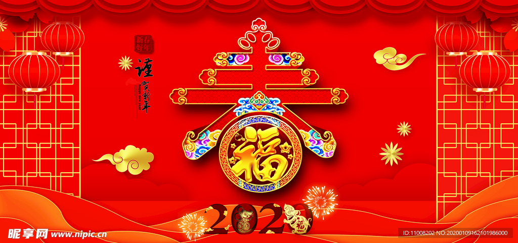 2020新春背景 红色灯笼背景
