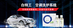 汽车