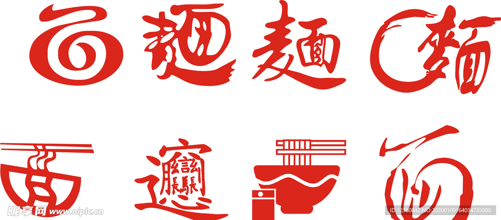 面字