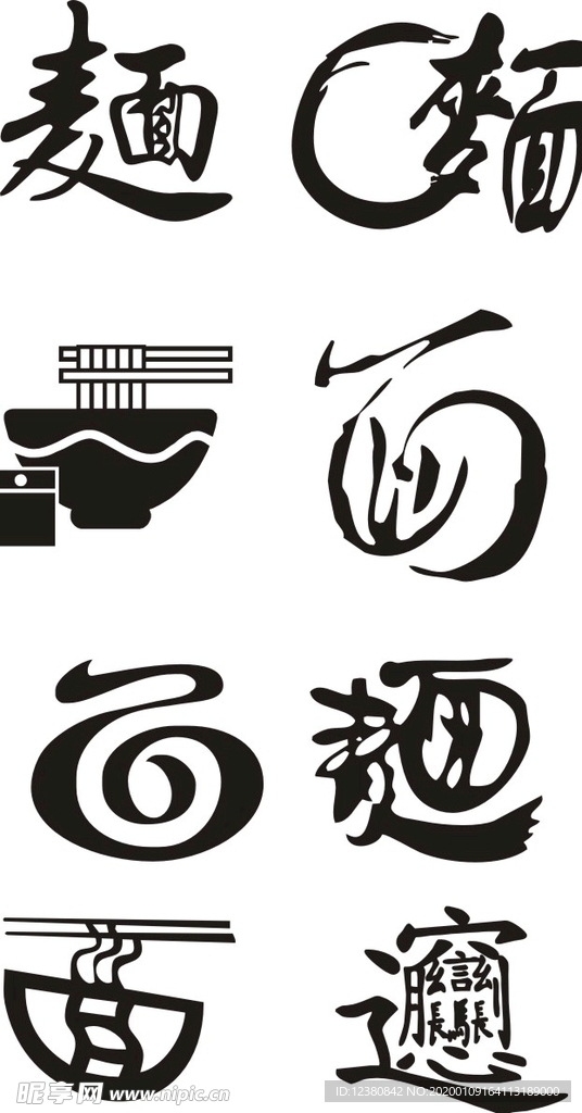 面字