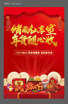 新年