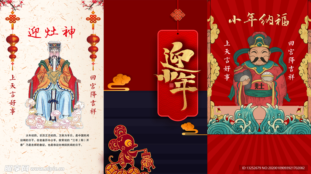 小年