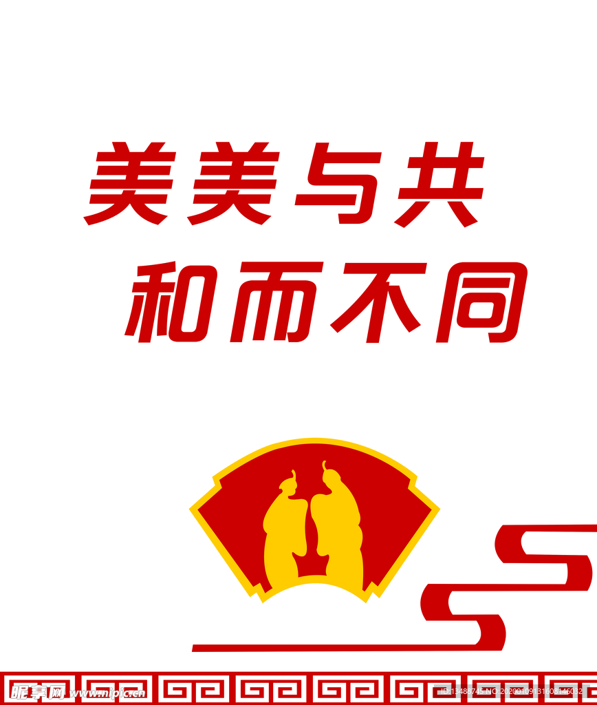 玻璃贴画