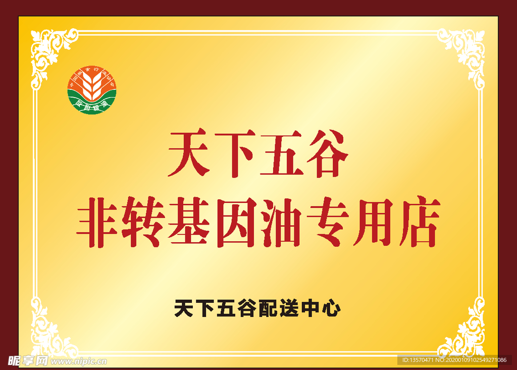 铜牌