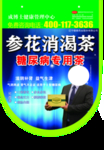吊旗