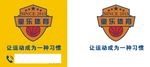 篮球logo