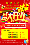 骨头汤彩页正